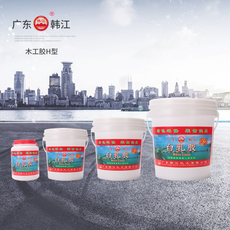 環(huán)保木工膠H型