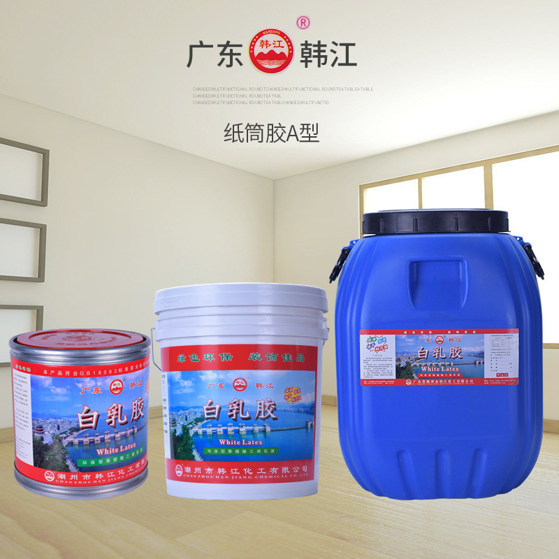 環保紙(zhǐ)筒膠A型